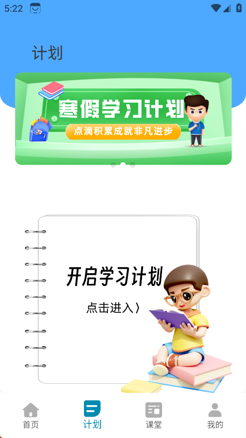 家教114