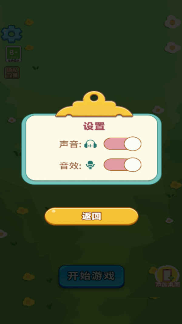 脑洞大爆炸
