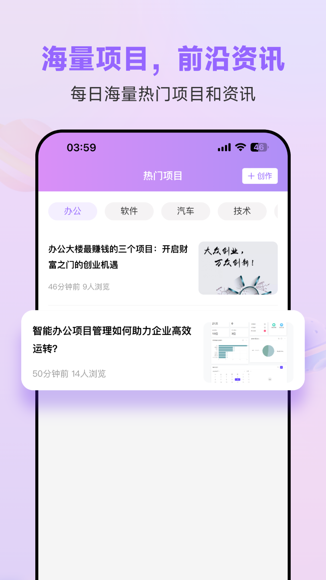 赚客星球