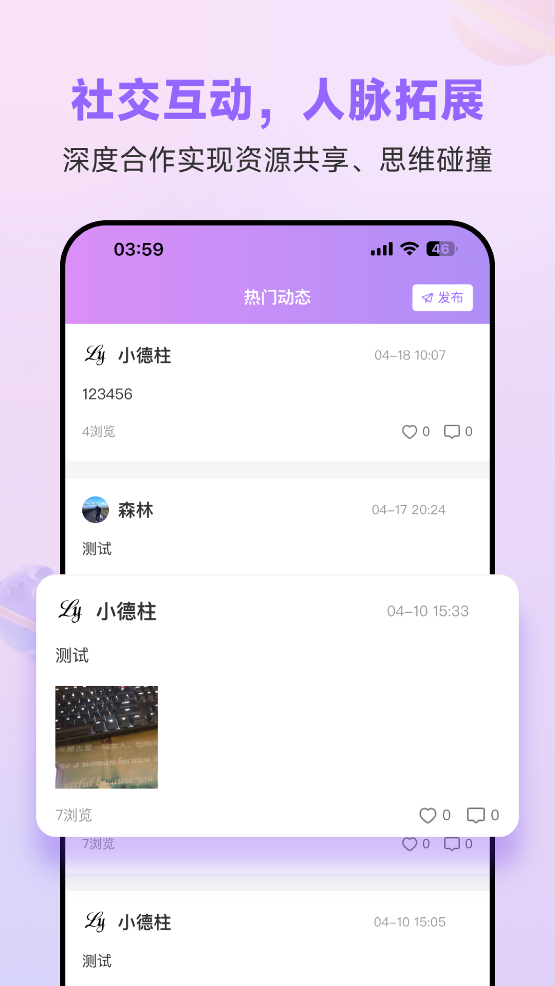 赚客星球