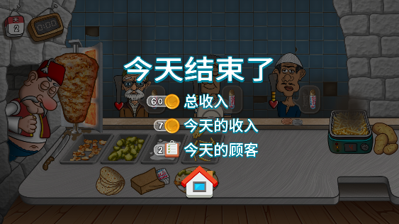 世界建设模拟器