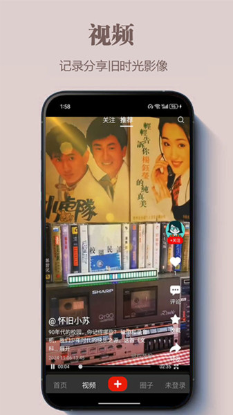 曾记否