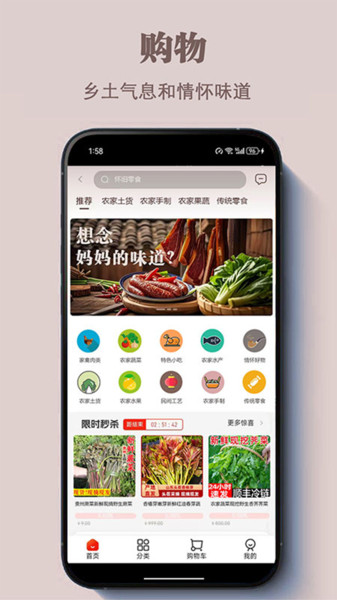 曾记否
