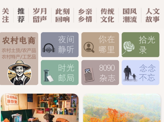 曾记否