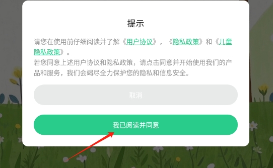 泡泡儿童绘本故事