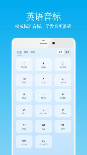 英语学习君