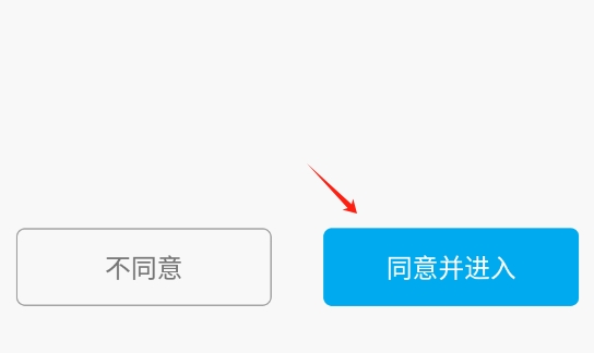 英语学习君