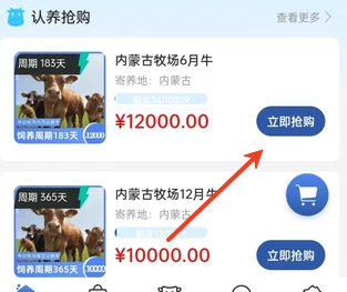 奇云农场