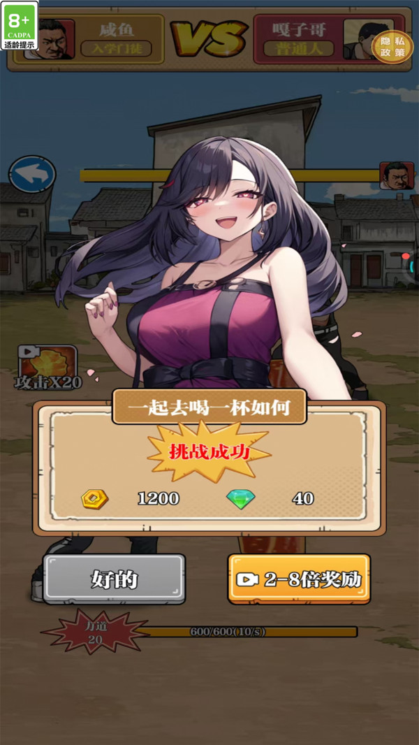 我这一拳下去
