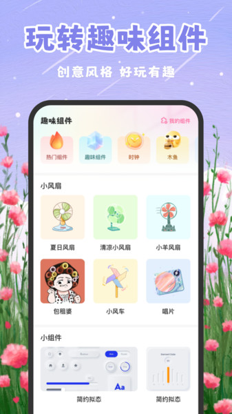 桌面壁纸多多