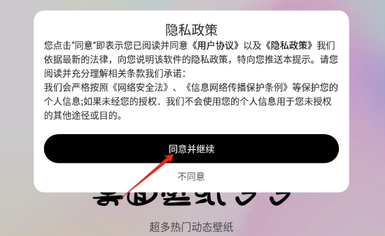 桌面壁纸多多