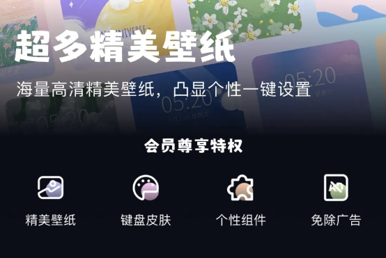桌面壁纸多多