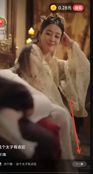 趣赚好剧
