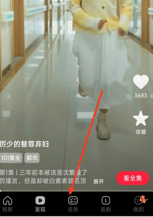 好剧乐赚