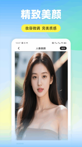 米坛头像