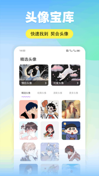 米坛头像