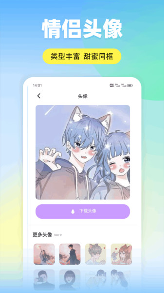 米坛头像
