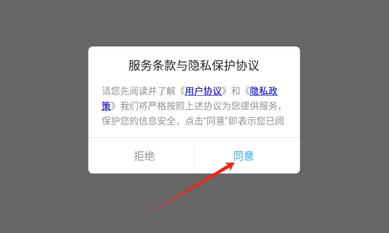 热聊键盘皮肤