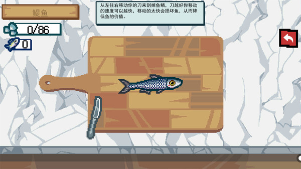 钓鱼佬传说2
