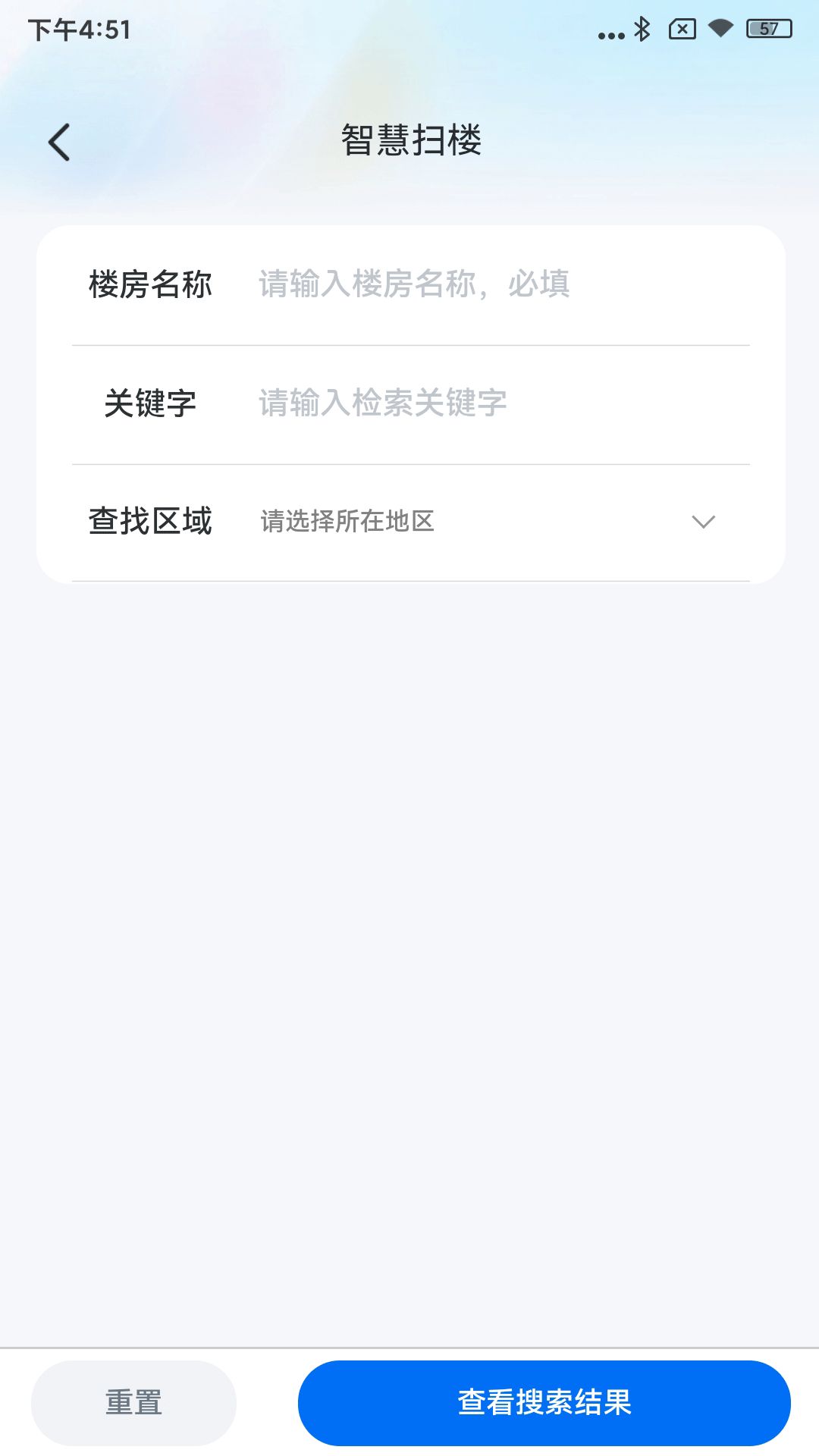 拓客官