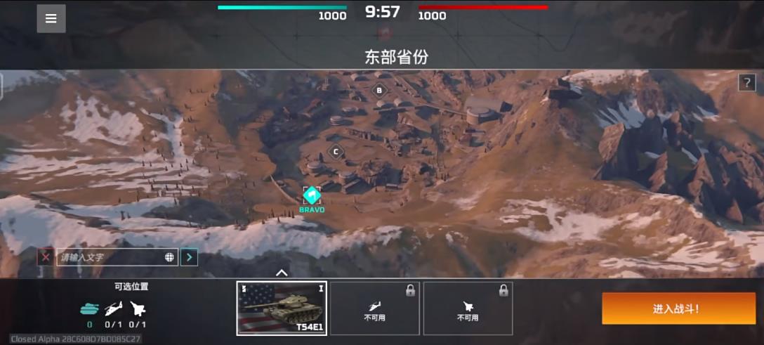 MWT坦克战争