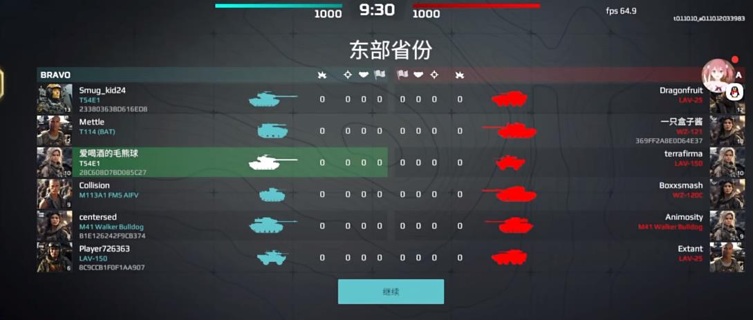 MWT坦克战争