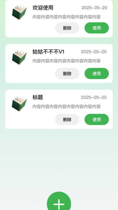 即刻放大