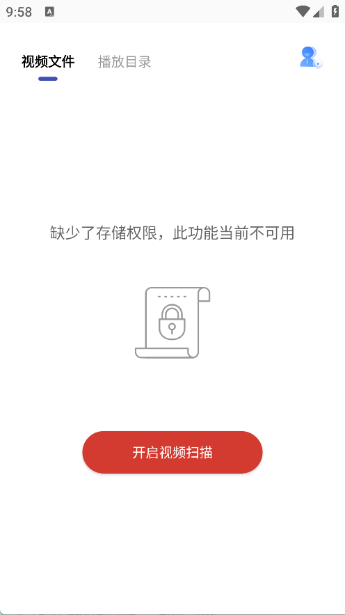 万能播放器PRO
