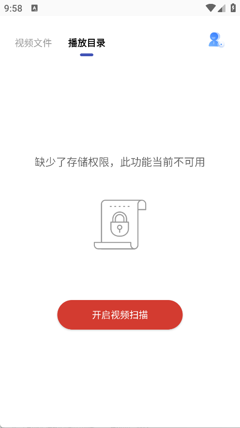 万能播放器PRO
