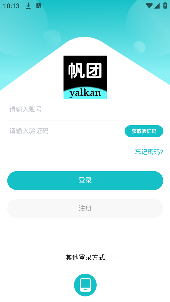 帆团
