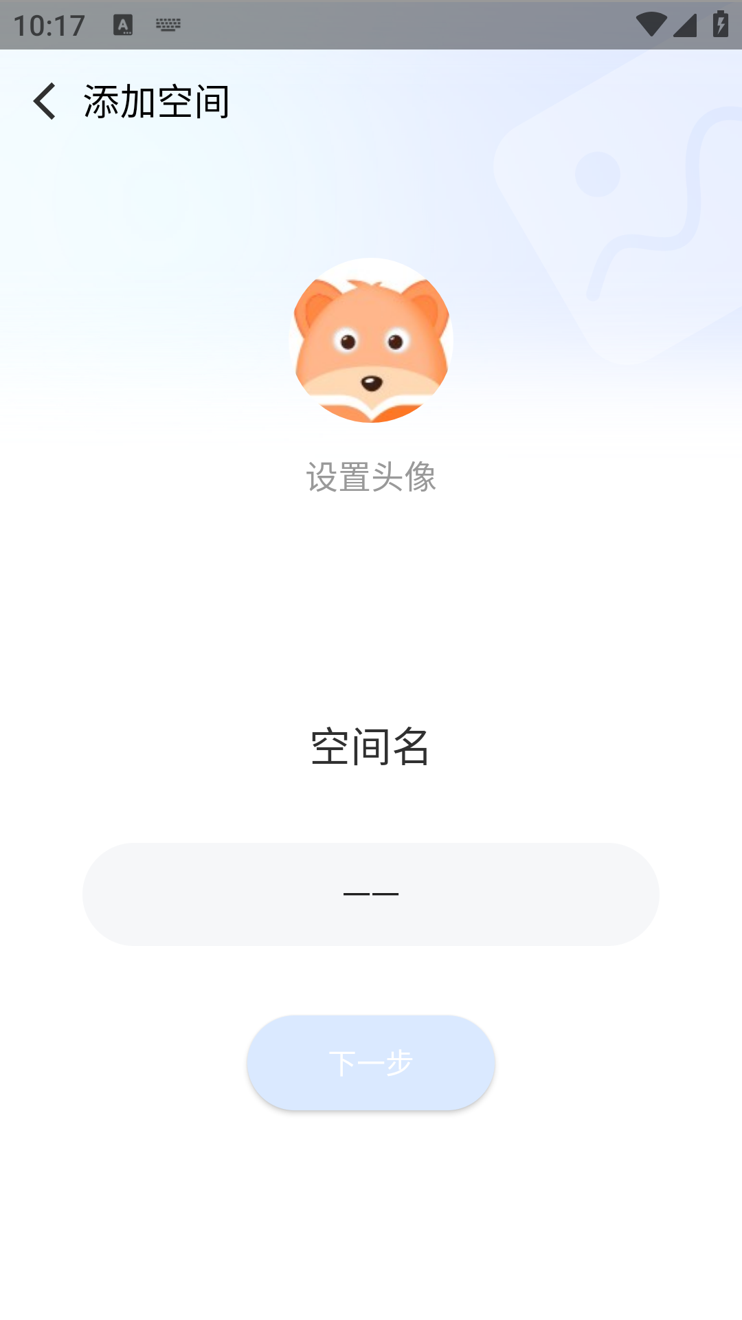 加密相册同步助手