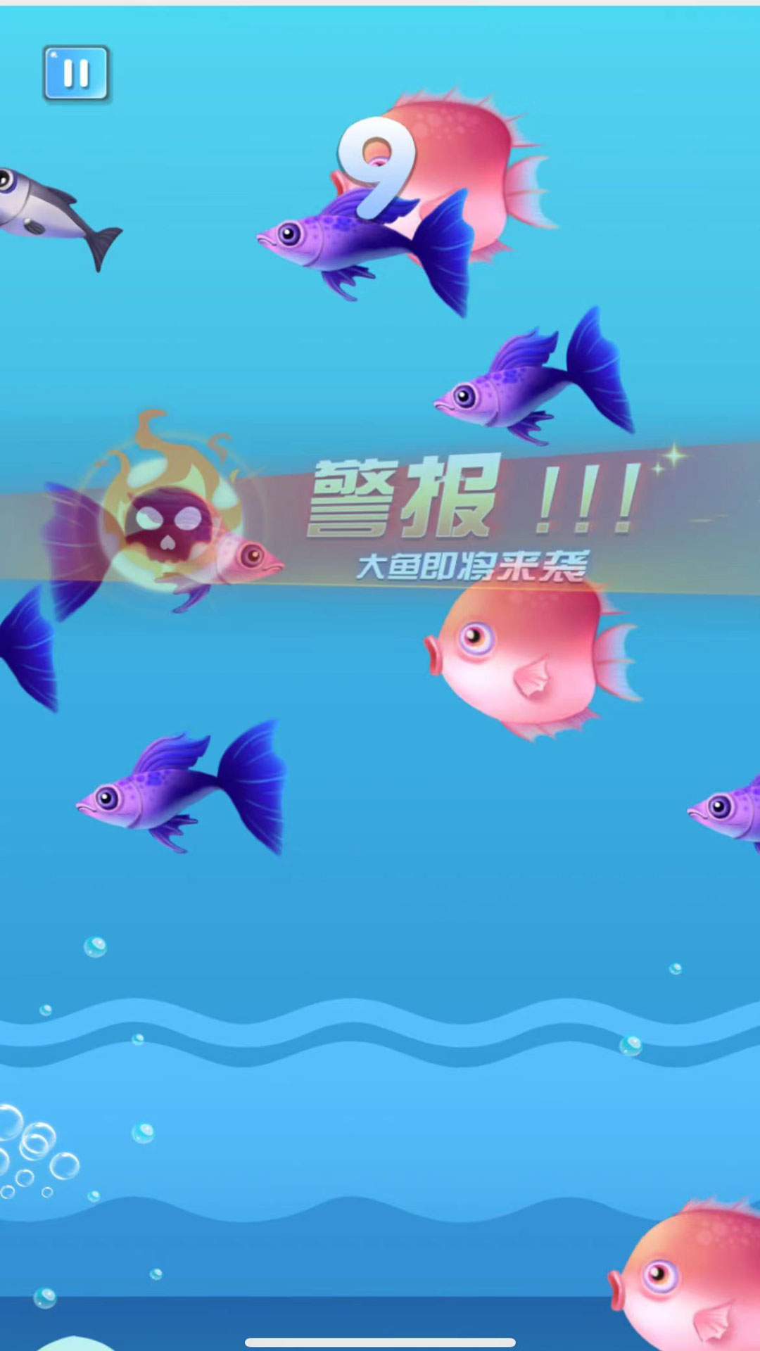 美味海底召唤