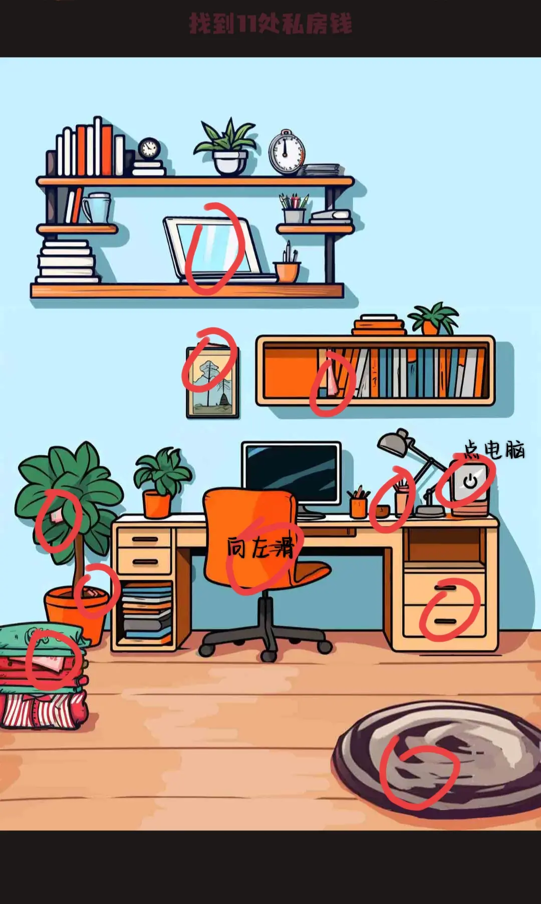 规则怪怪谈