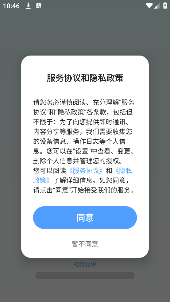 心选宝盒