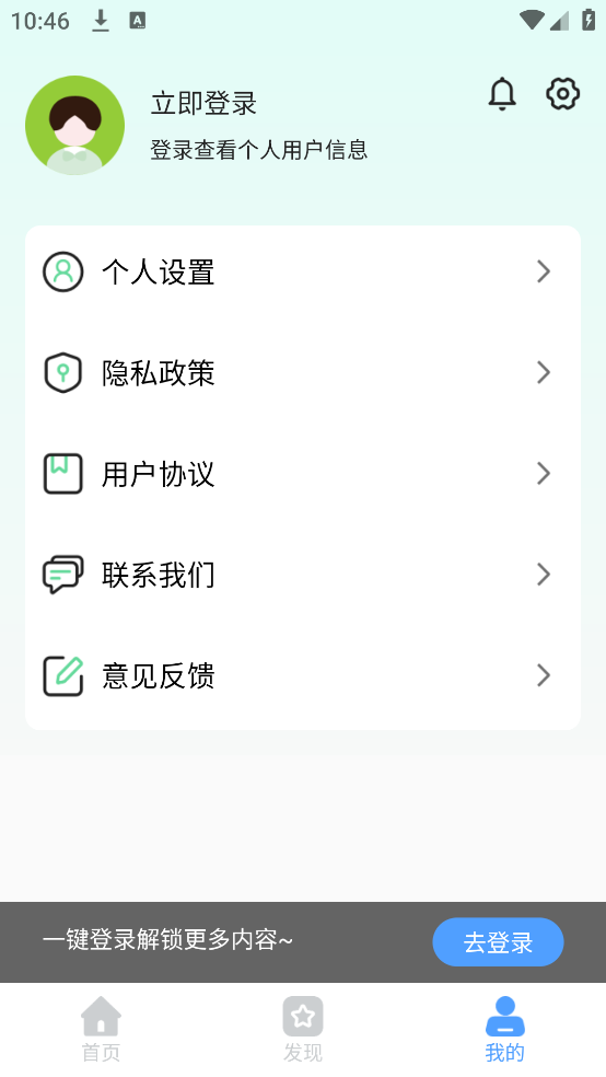 心选宝盒