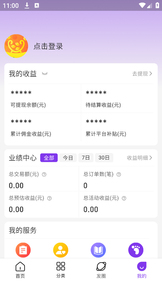 宝物盒