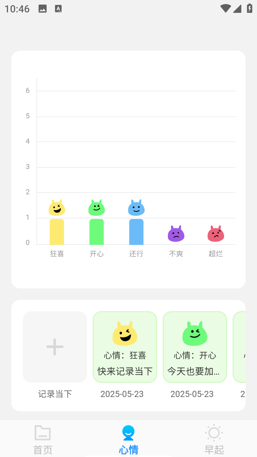 疾风文件管家