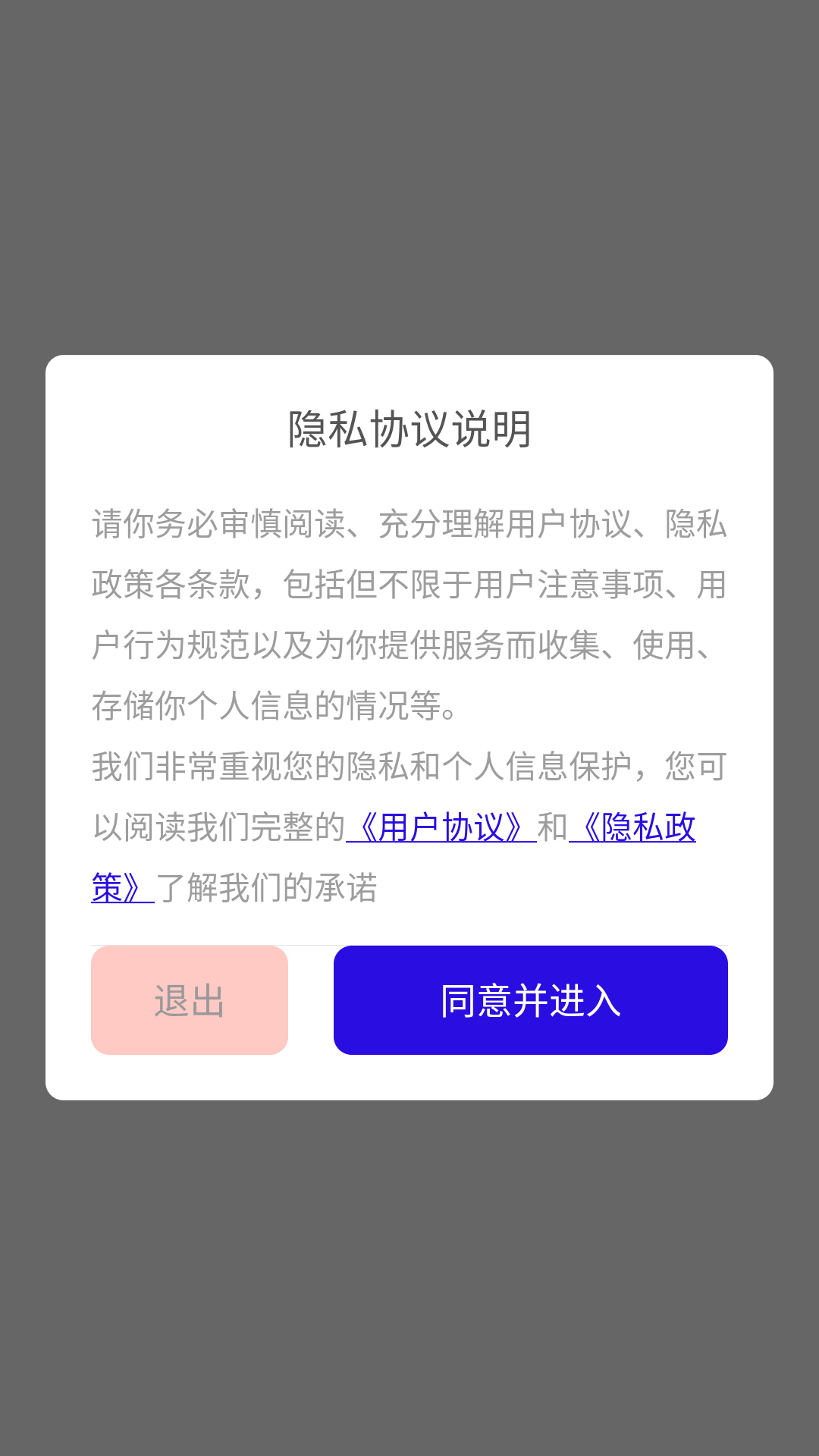 2233翻译园
