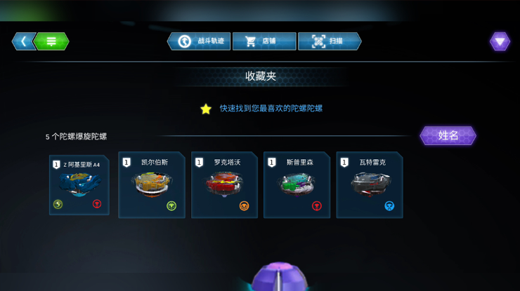 超强梦之队