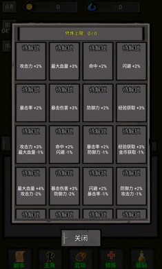 火柴人闯关高高手