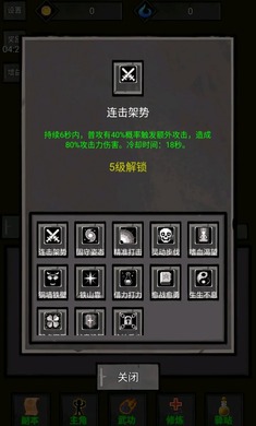 火柴人闯关高高手