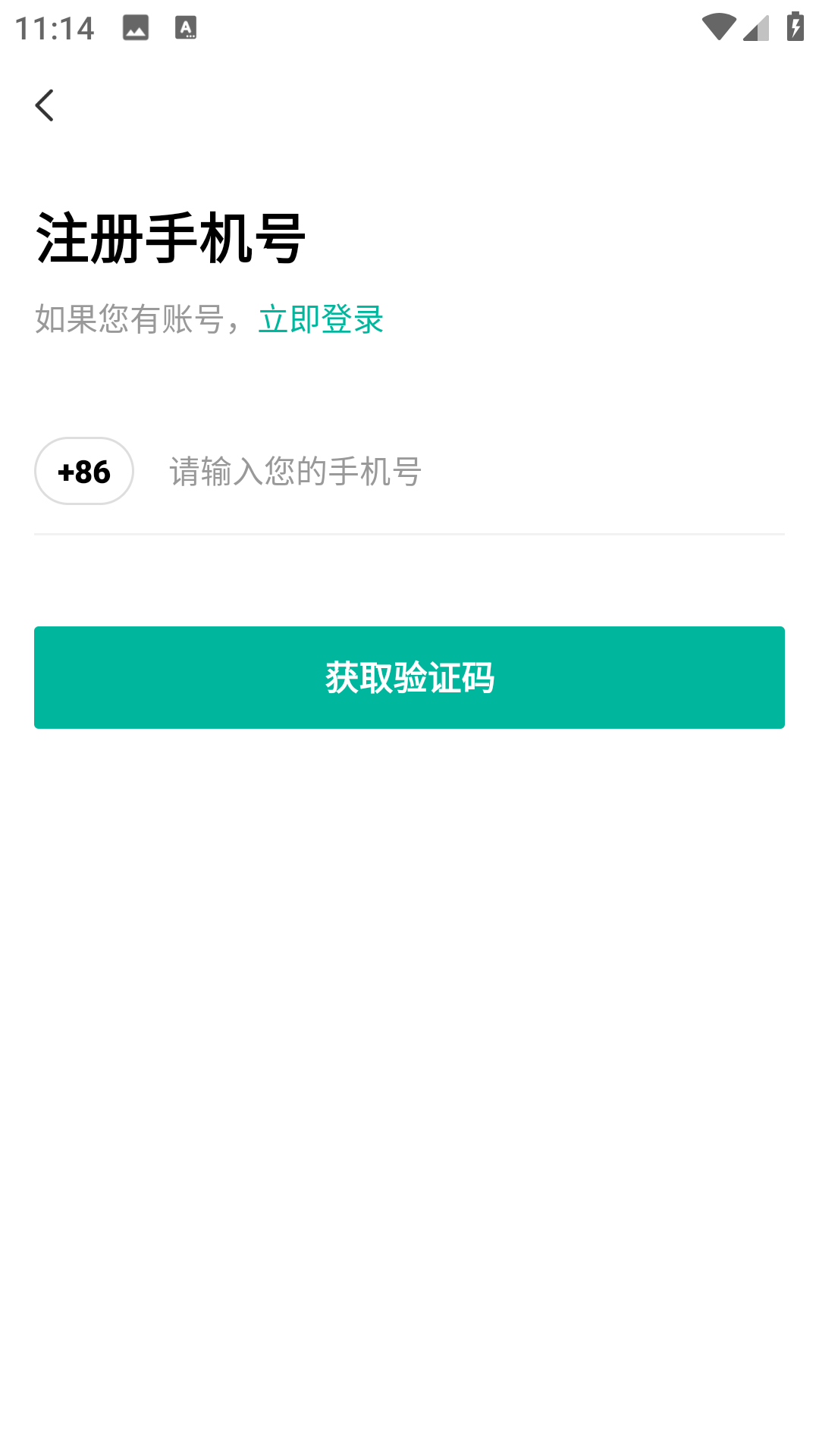 蚯蚓农服