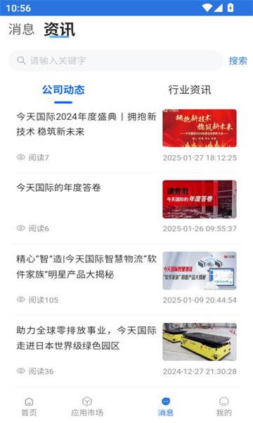 今天云