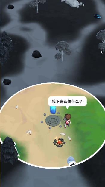 多彩入侵者