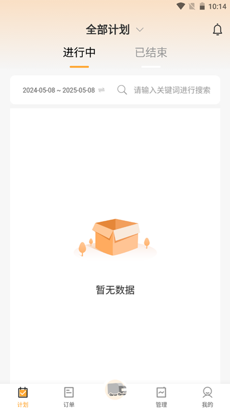 路达科技物流