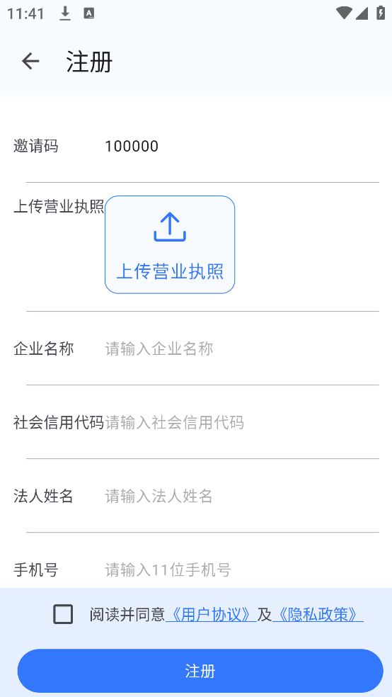 商机SCRM