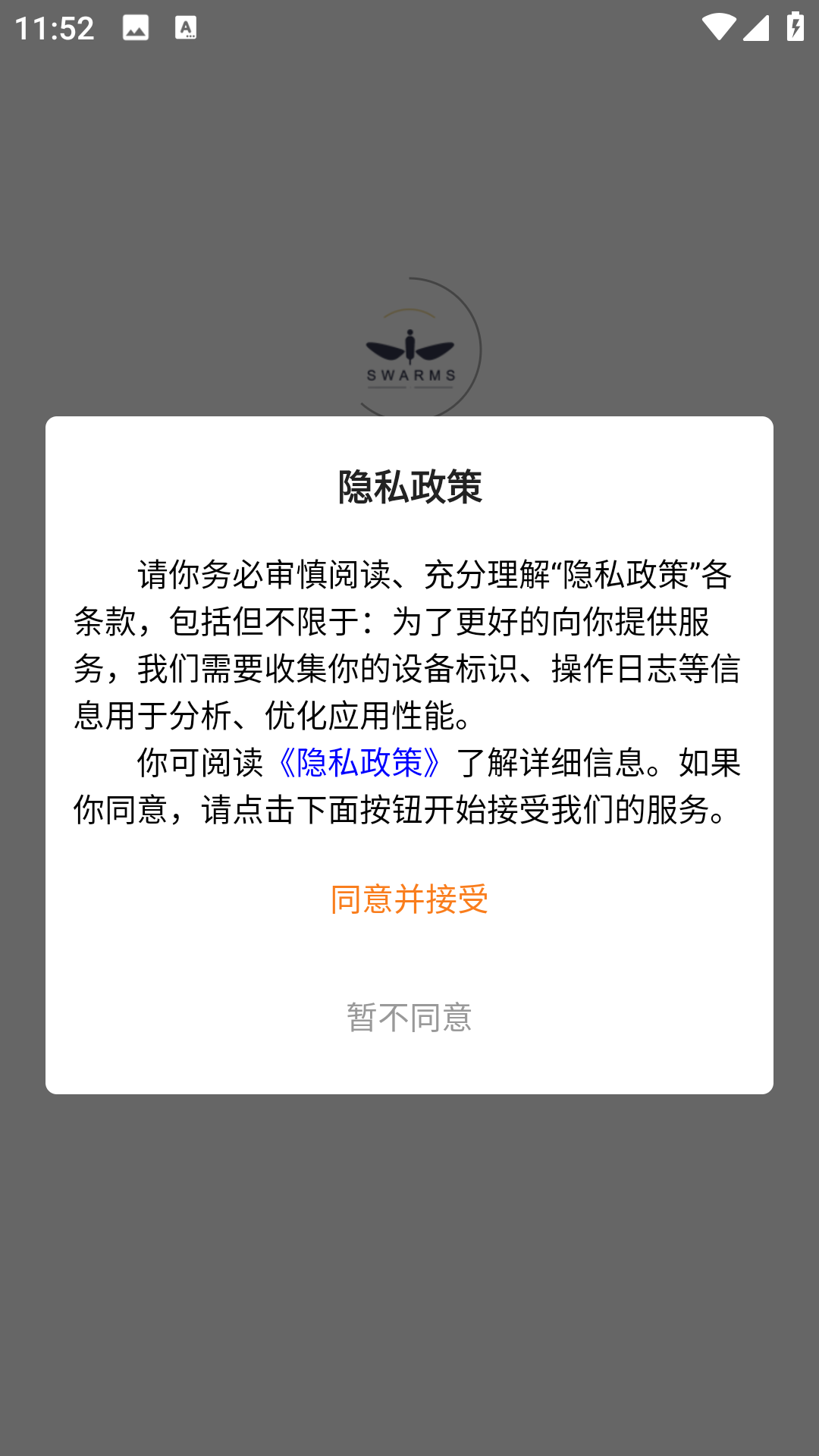 暴蜂云享