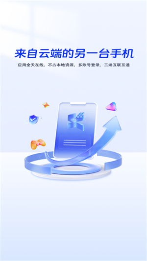 栗星云