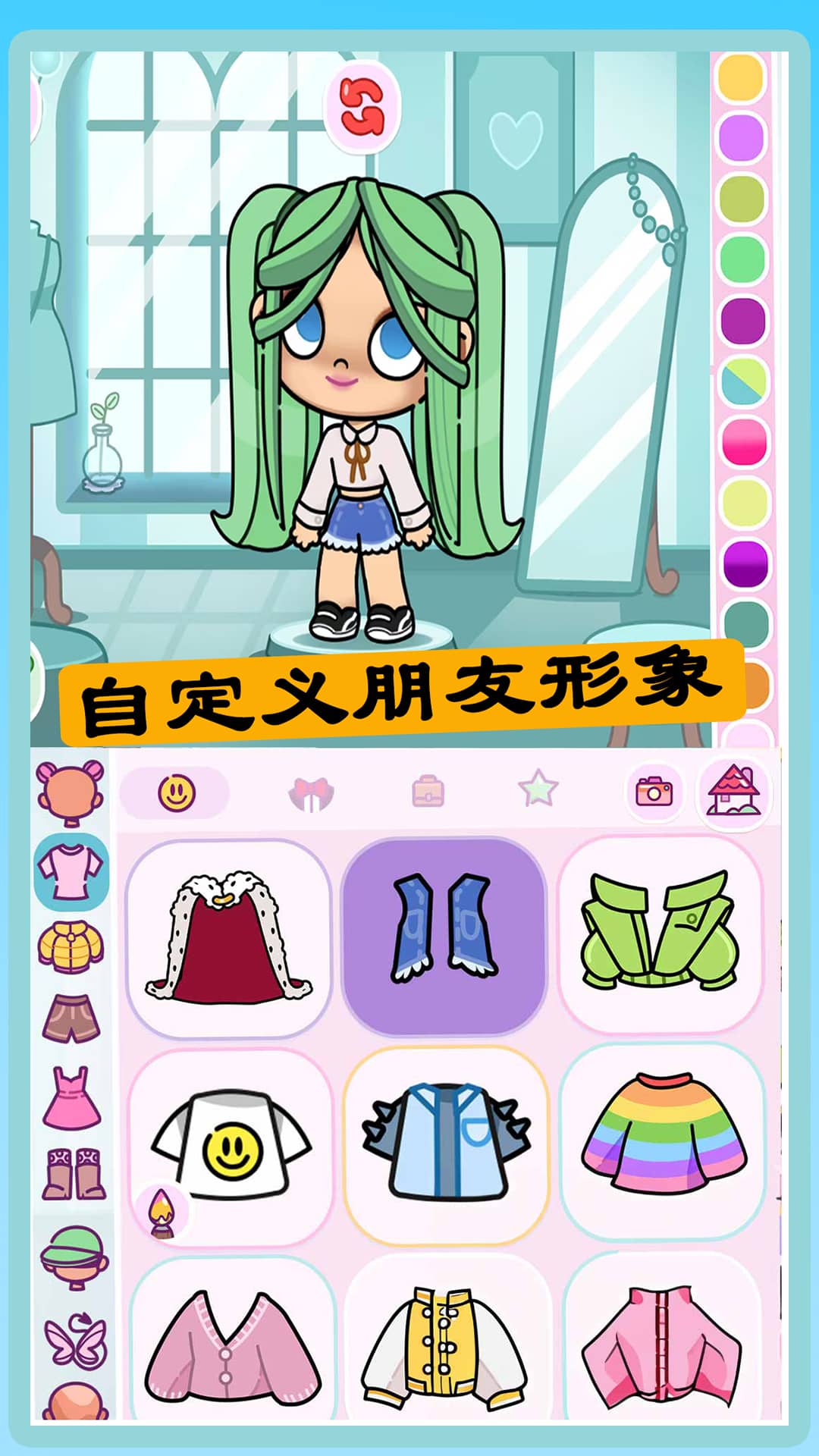 米家小镇