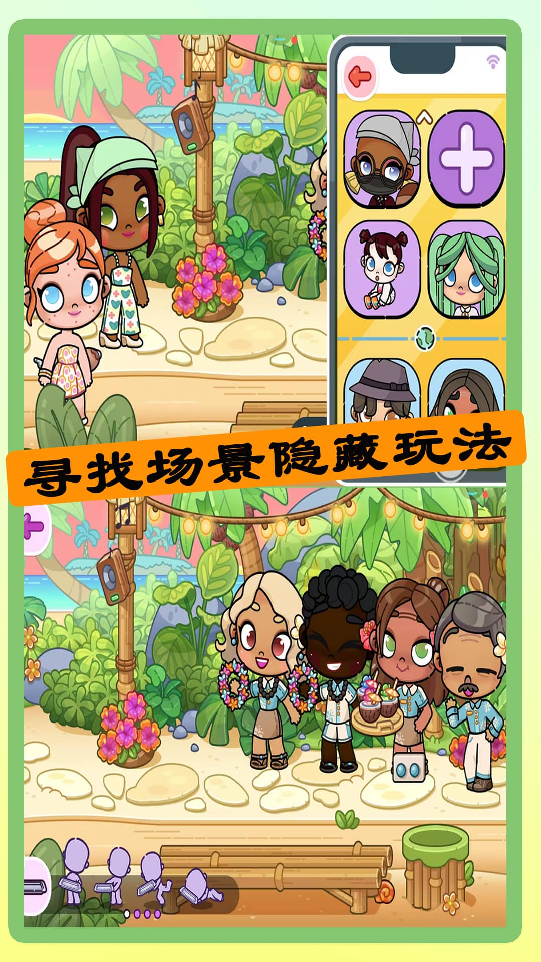 米家小镇